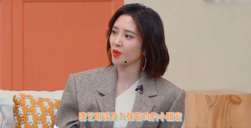 唐艺昕吃瓜吃身上